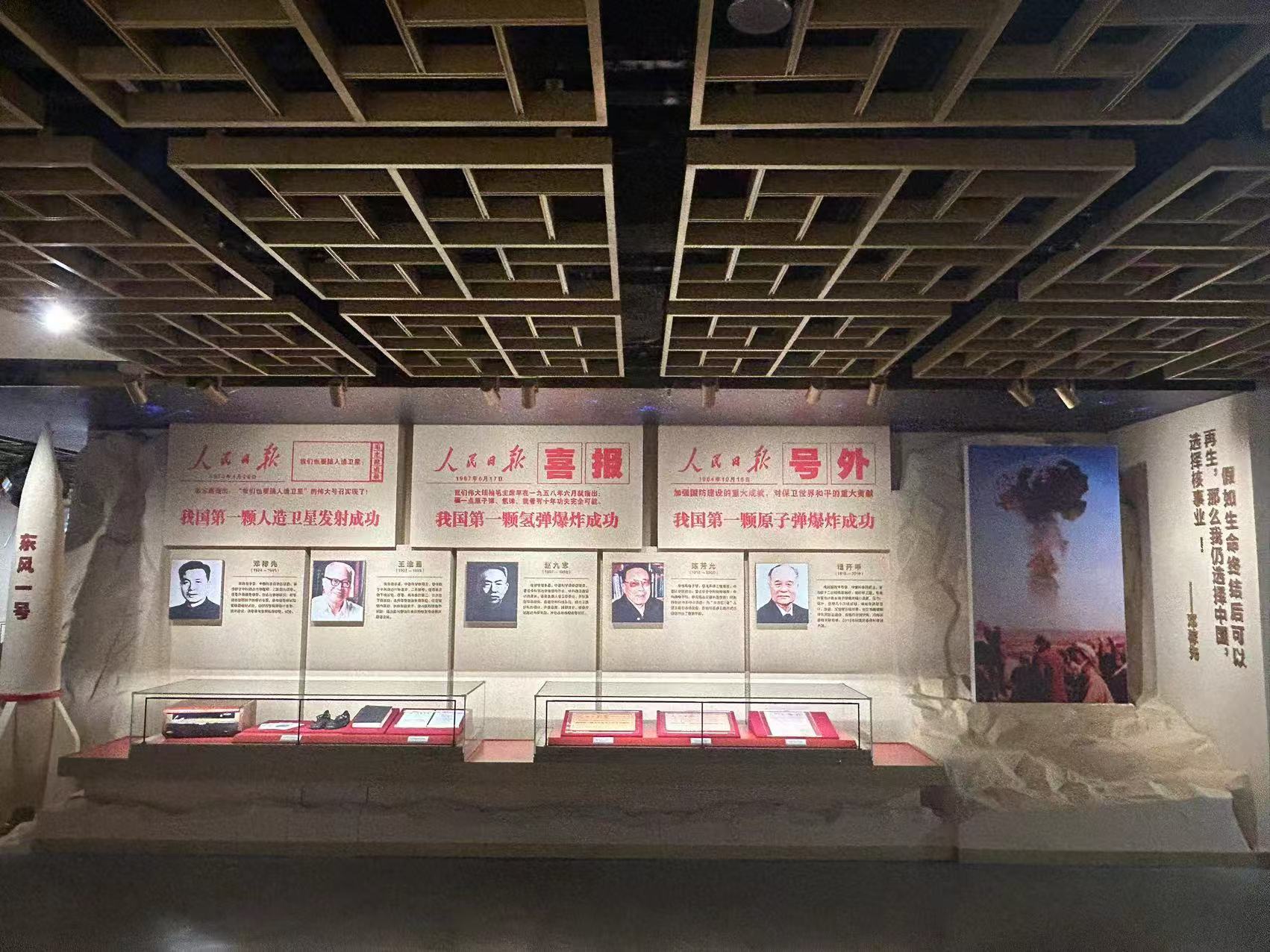 黨派陳列館之九三學社展廳3.jpg