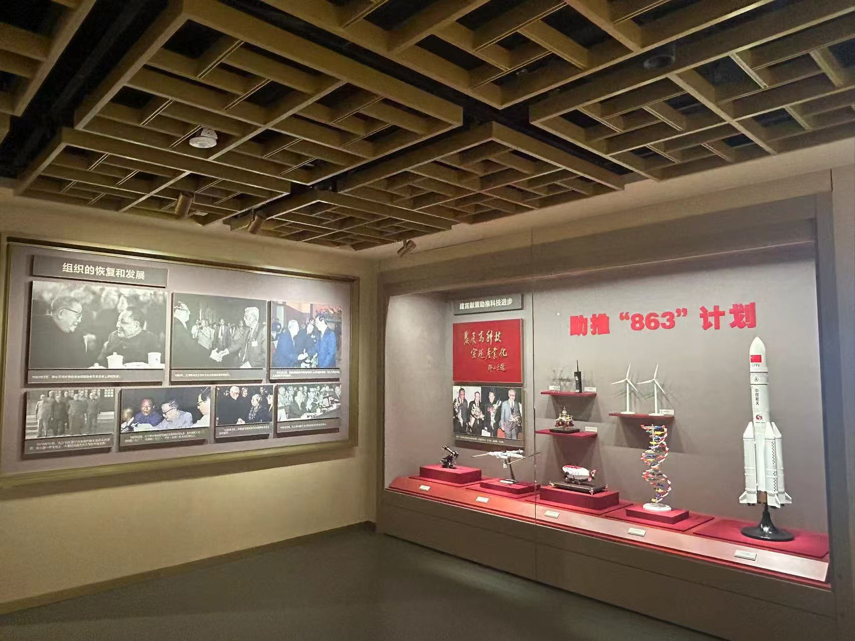 黨派陳列館之九三學社展廳4.jpg